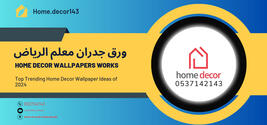 Wallpaper and Flooring Specialist Riyadh
